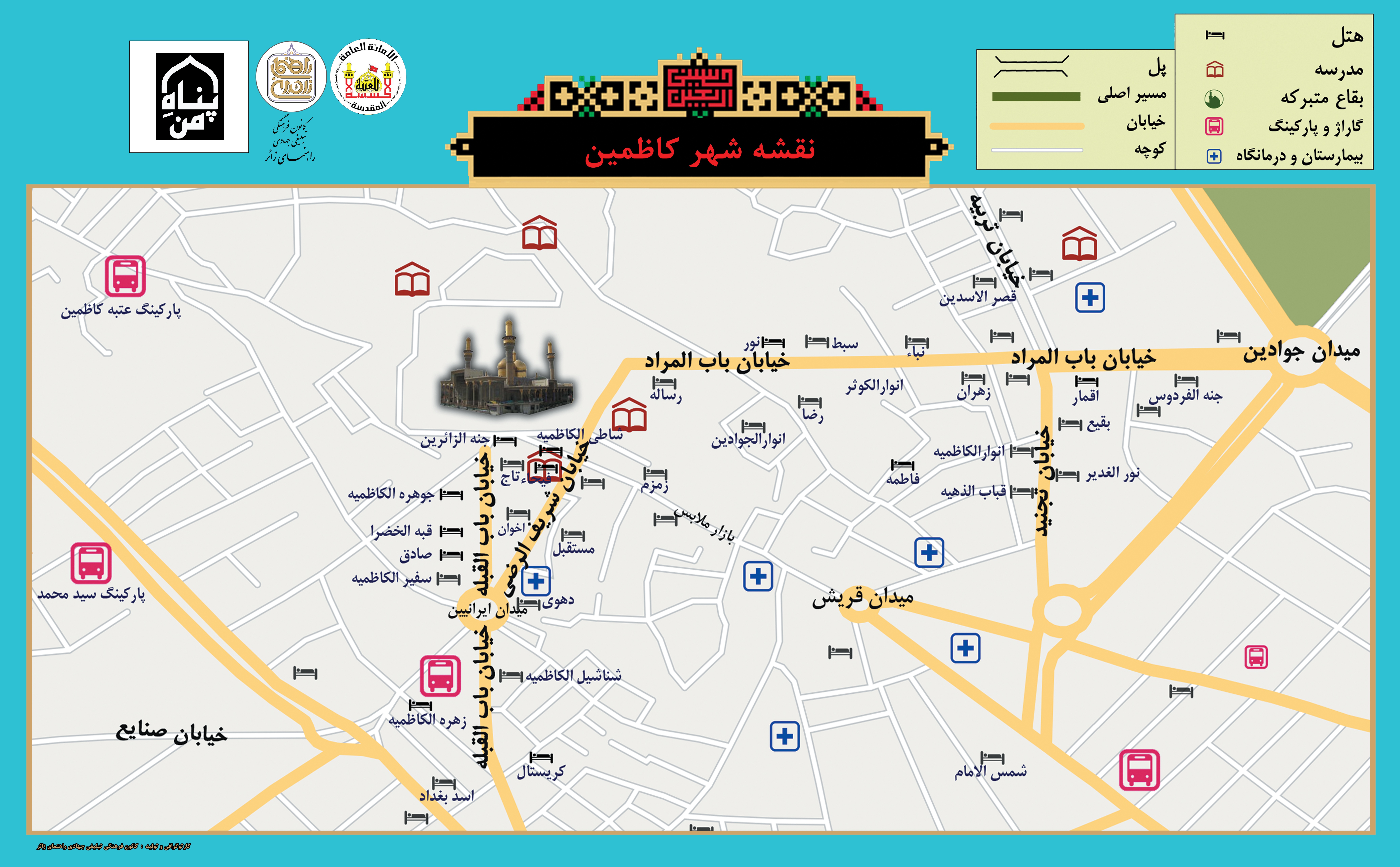 نقشه کاظمین
